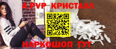 стаф Бугуруслан