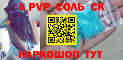 кокаин VHQ Балаково