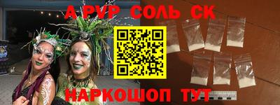 марки nbome Бузулук