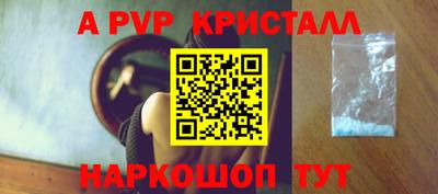 стаф Бугуруслан