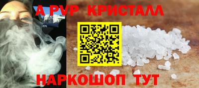 кокаин VHQ Балаково