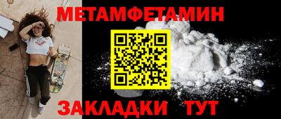 стаф Бугуруслан