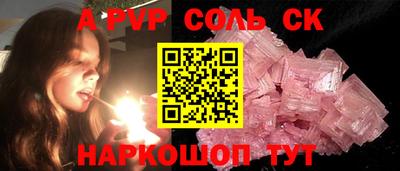 марки nbome Бузулук