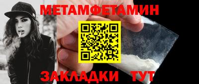 марки nbome Бузулук
