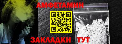 кокаин VHQ Балаково