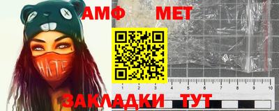 кокаин VHQ Балаково