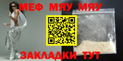 стаф Бугуруслан