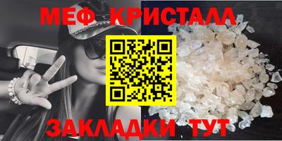 кокаин VHQ Балаково