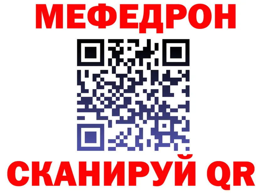 МЯУ-МЯУ 4 MMC как войти сайты даркнета hydra Конаково