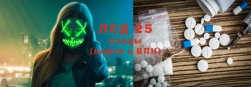 Лсд 25 экстази ecstasy  Конаково 