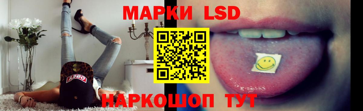 ЛСД экстази кислота  Лсд 25 экстази ecstasy  Вход с VPN  Конаково 