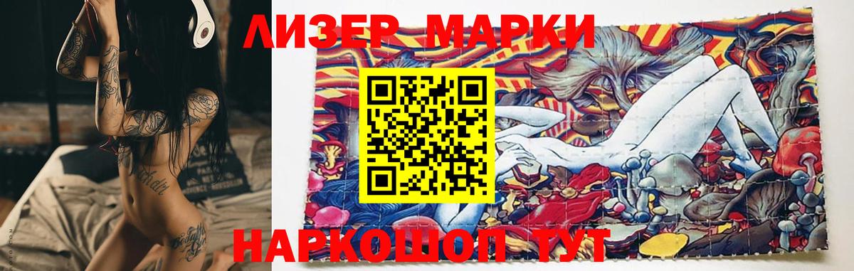 Лсд 25 экстази ecstasy  LSD-25 экстази  ЛСД экстази кислота  Конаково 