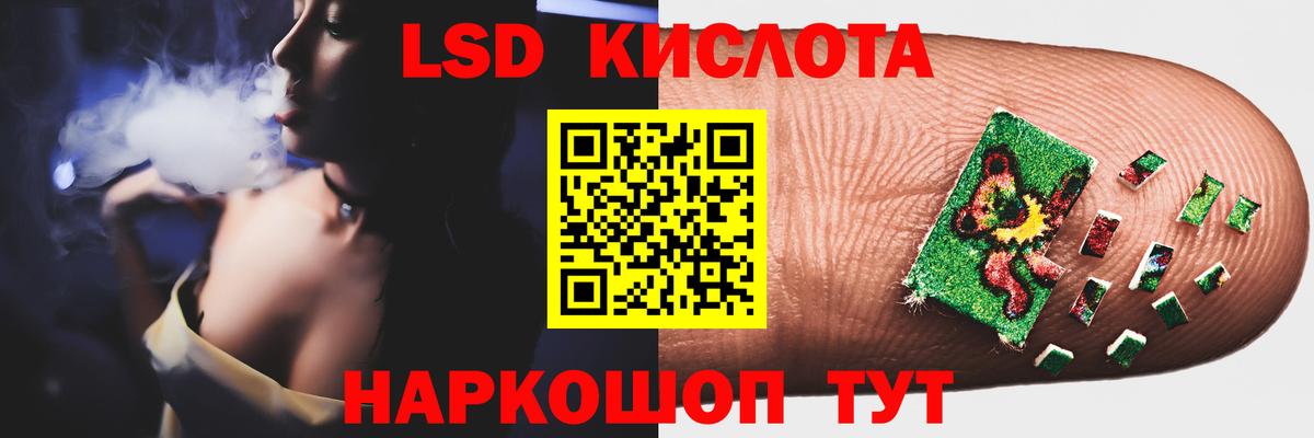 ЛСД экстази ecstasy Конаково