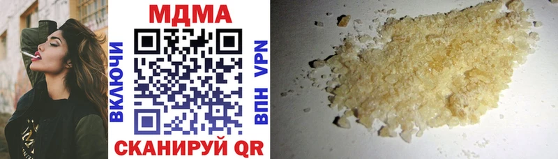 МДМА молли  Конаково 