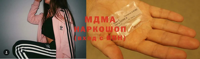 магазин  наркотиков  Конаково  MDMA Molly 