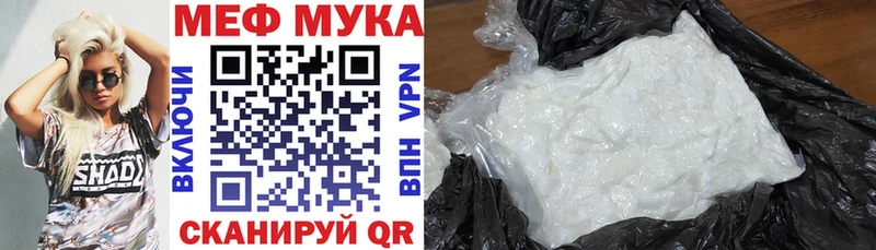 ОМГ ОМГ маркетплейс где найти Конаково МЯУ-МЯУ кристаллы