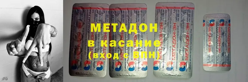 площадка официальный сайт  Конаково  МЕТАДОН мёд  OMG ссылка 