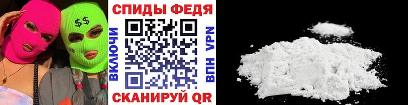 Метамфетамин пудра Конаково