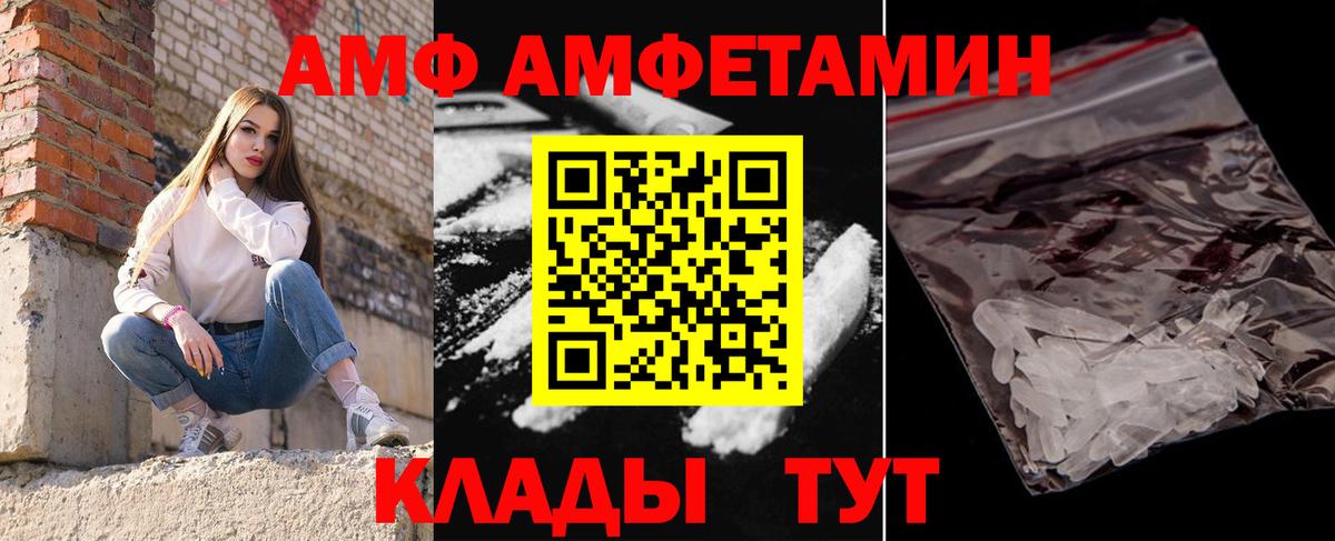 Конаково  Первитин винт  Вход с VPN 