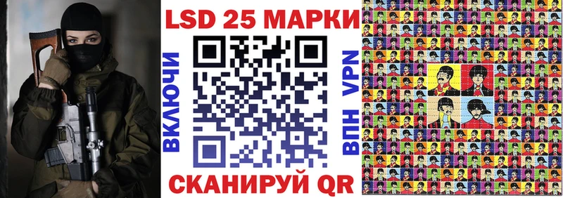 Марки 25I-NBOMe 1,8мг  дарнет шоп  Конаково 