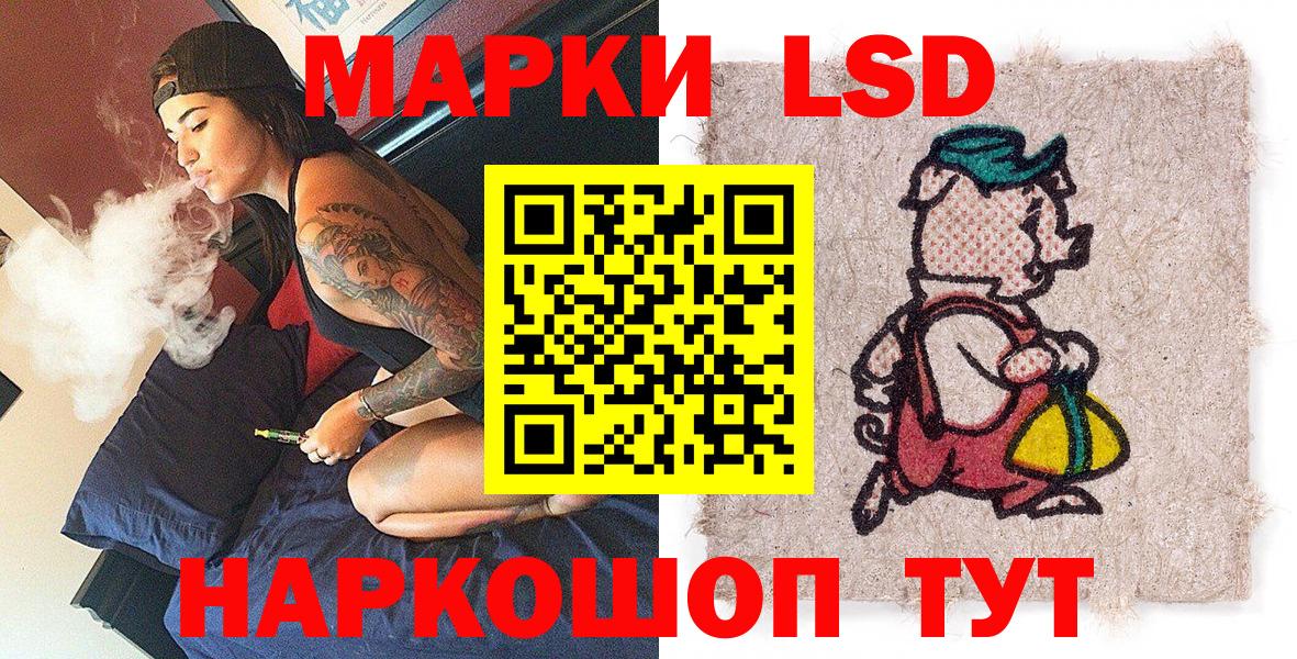 Марки NBOMe 1500мкг  Вход с VPN  Конаково  Марки NBOMe 1500мкг 