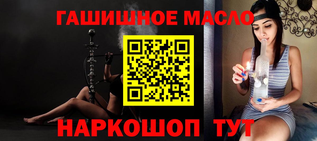 ТГК вейп  ТГК вейп  Конаково  Вход с VPN 