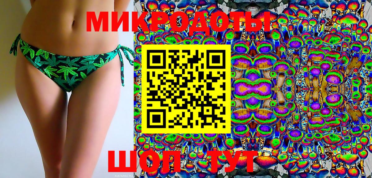 Галлюциногенные грибы Psilocybe  Вход с VPN  где продают наркотики  Конаково 