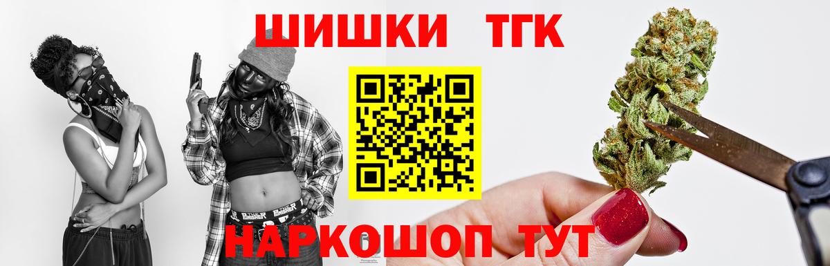 Каннабис Bruce Banner Конаково