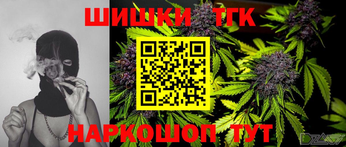 Бошки марихуана Bruce Banner Конаково